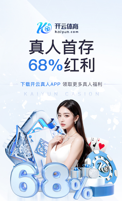 yabo在线 惠州园林绿化工程施工方案